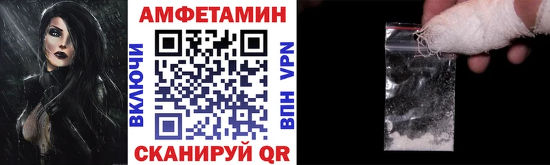 АМФЕТАМИН VHQ  Шали 