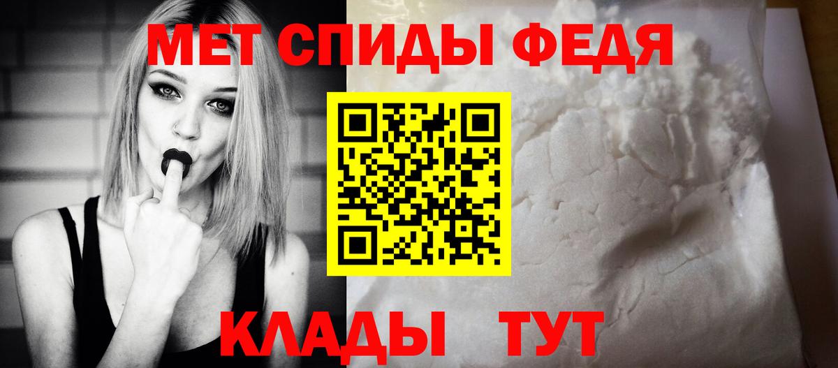 АМФ  Амфетамин Розовый  Вход с VPN  АМФЕТАМИН  Шали 