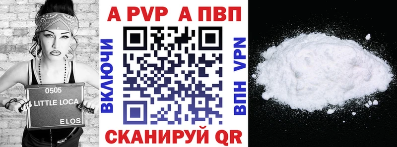 ОМГ ОМГ   Шали  A PVP Crystall  закладки 