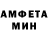 Амфетамин VHQ Jeka aweq
