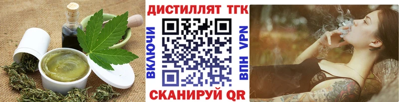 купить закладку  Шали  Canna-Cookies марихуана 