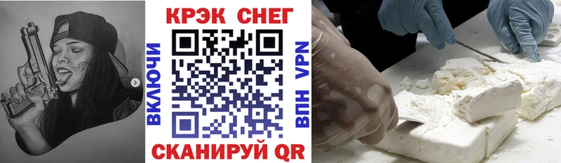 мориарти клад  Шали  кракен зеркало  Cocaine FishScale  как найти  