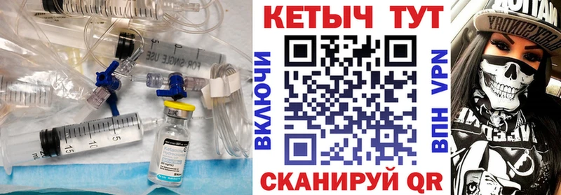 KRAKEN как зайти  Шали  Кетамин ketamine 