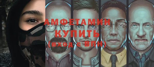 mdma Михайловка