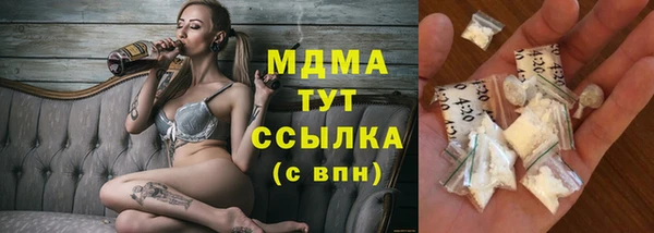 крисы Наволоки