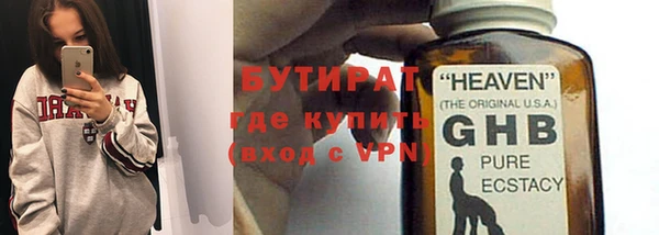 mdma Михайловка