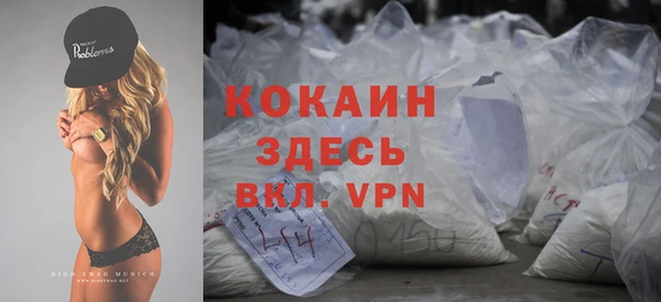 экстази Ахтубинск
