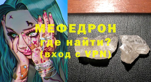 круглые Надым