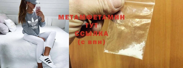 mdma Михайловка