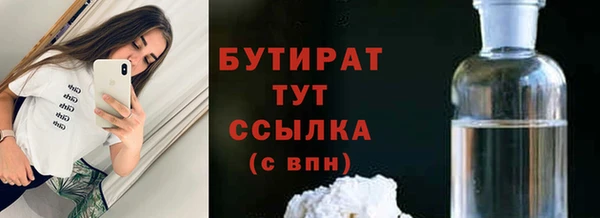 круглые Надым