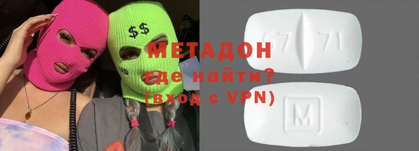 героин Михайлов