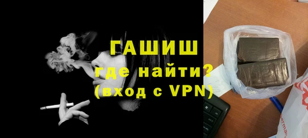 синтетический гашиш Бабаево
