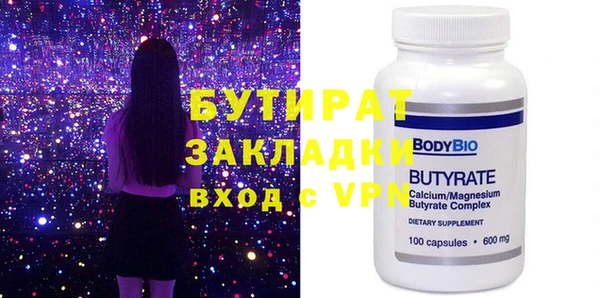 крисы Наволоки