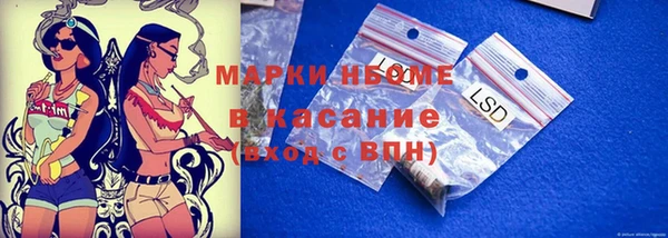 mdma Михайловка