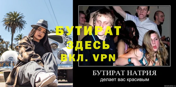 крисы Наволоки