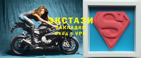 экстази Ахтубинск