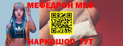 mdma Усть-Джегута