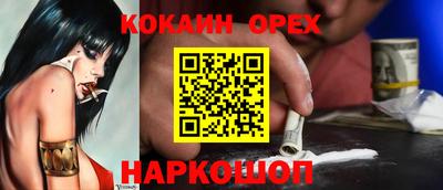 ALPHA-PVP Усть-Илимск