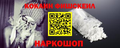 ALPHA-PVP Усть-Илимск