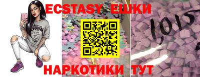 mdma Усть-Джегута