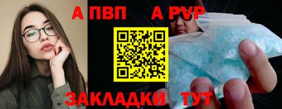 ALPHA-PVP Усть-Илимск