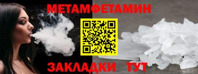 mdma Усть-Джегута