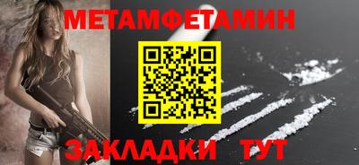 кокс Уссурийск