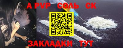 ALPHA-PVP Усть-Илимск