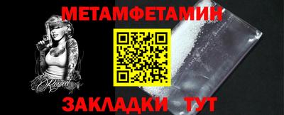 ALPHA-PVP Усть-Илимск