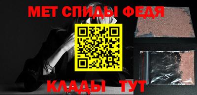 ALPHA-PVP Усть-Илимск