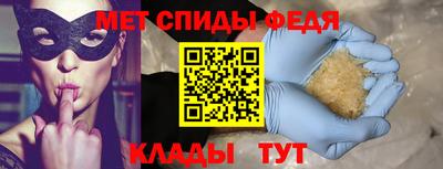 mdma Усть-Джегута