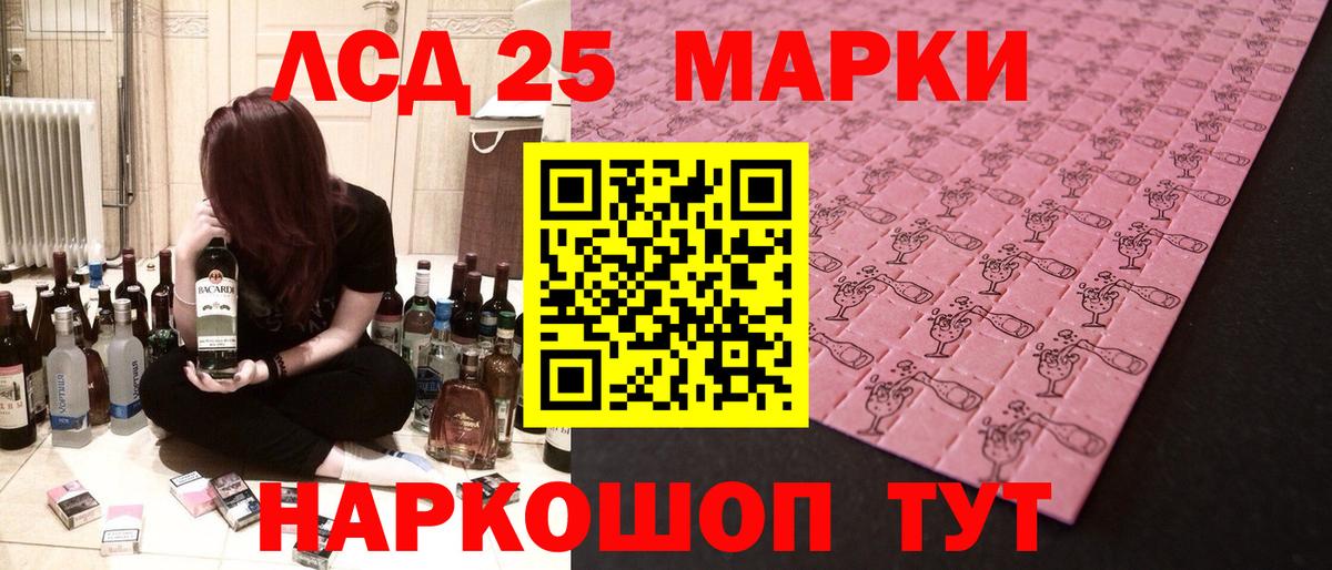 hydra ССЫЛКА  ЛСД экстази кислота  LSD-25 экстази  Вход с VPN  Шали 