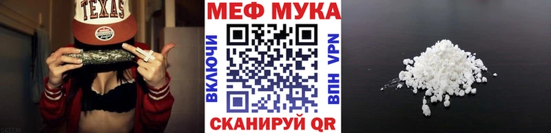 Мефедрон  Шали
