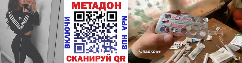 купить наркотик  Шали  Метадон мёд 