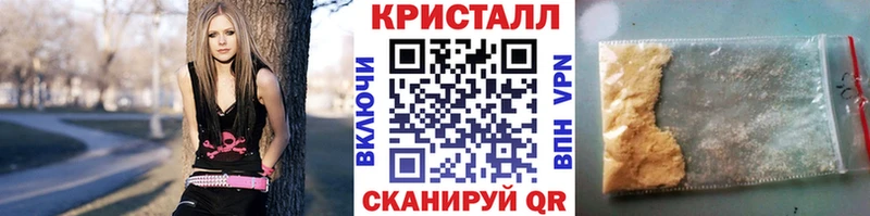 Метамфетамин Methamphetamine  цены наркотик  Шали 