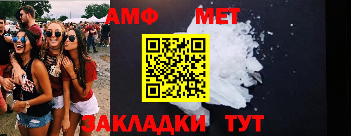 Первитин Декстрометамфетамин 99.9%  Вход с VPN  Первитин Декстрометамфетамин 99.9%  Шали 