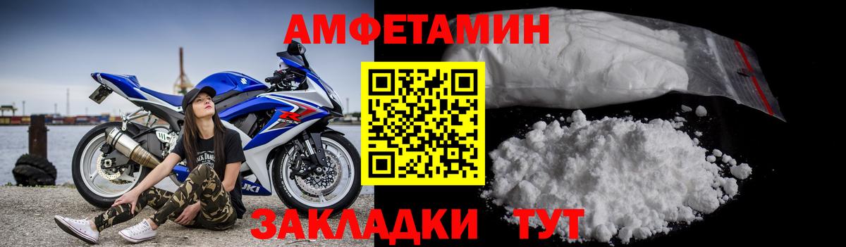 МЕТАМФЕТАМИН Декстрометамфетамин 99.9% Шали