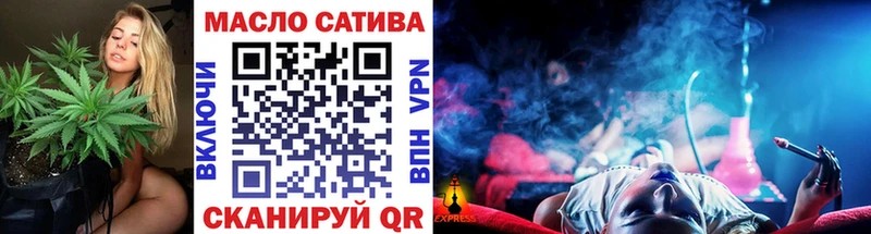 сколько стоит  Шали  ТГК вейп 