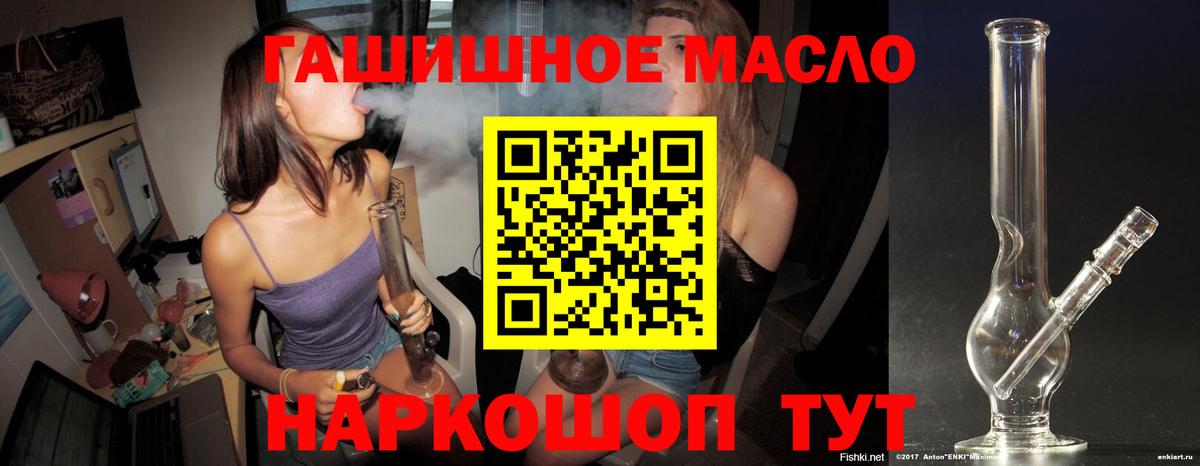 Дистиллят ТГК жижа  Вход с VPN  Шали 
