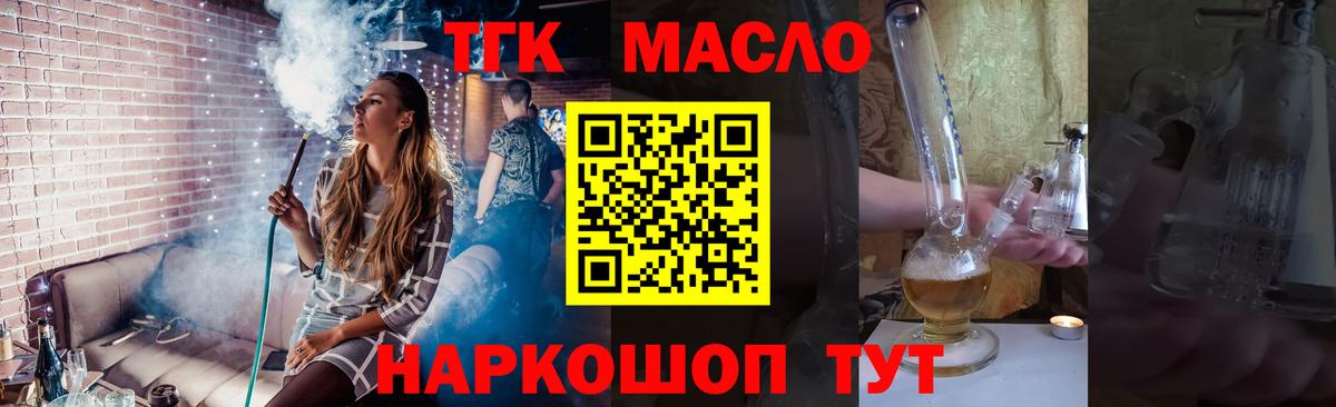 Дистиллят ТГК жижа Шали