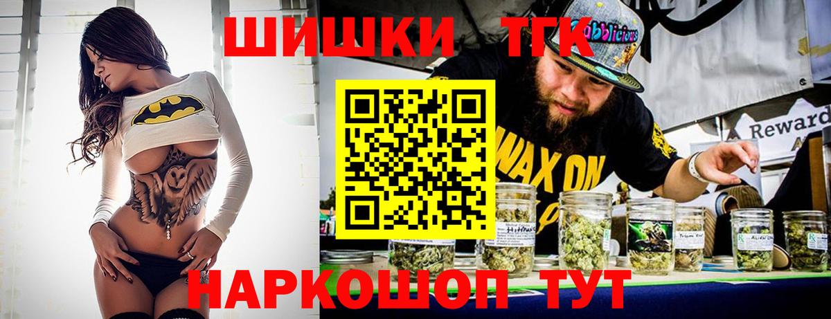 Канабис OG Kush  Марихуана семена  Шали  Вход с VPN  Конопля Bruce Banner 